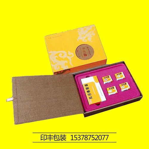 【洛阳礼品包装盒印刷精品茶叶包装盒定做红酒化妆品礼品盒生产】-