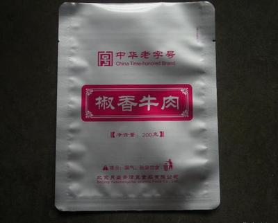 同舟包装*(图),10kg铝箔袋,潍坊铝箔袋